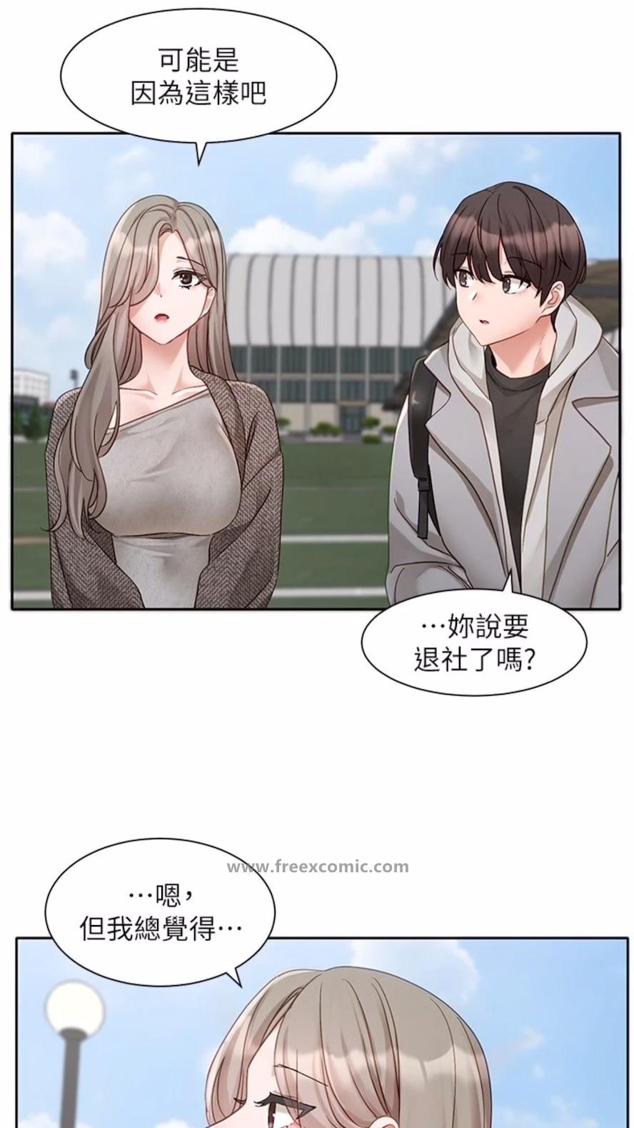 第162话-跟我喝一局 - 第29.jpg页