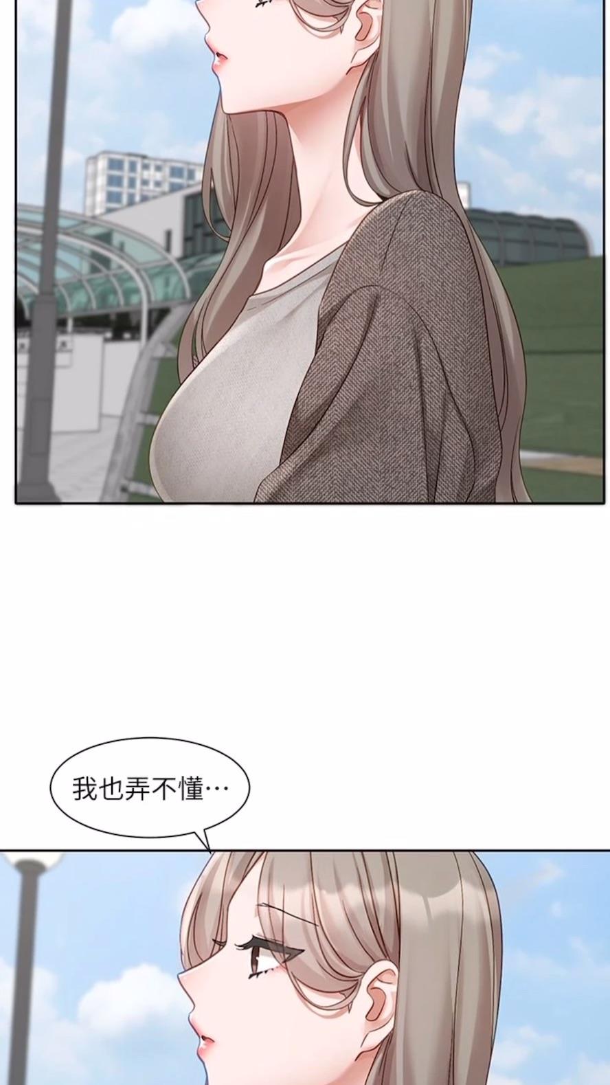 第162话-跟我喝一局 - 第30.jpg页