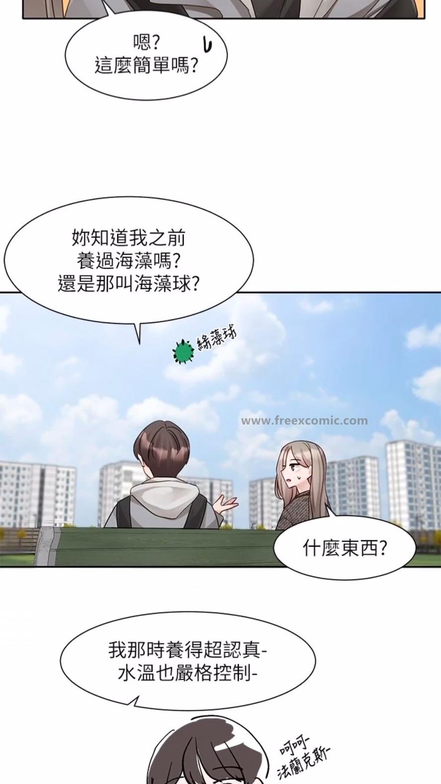 第162话-跟我喝一局 - 第34.jpg页