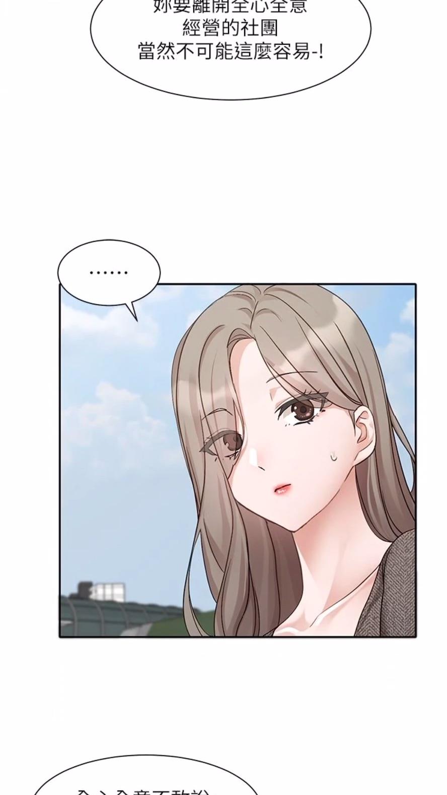第162话-跟我喝一局 - 第38.jpg页