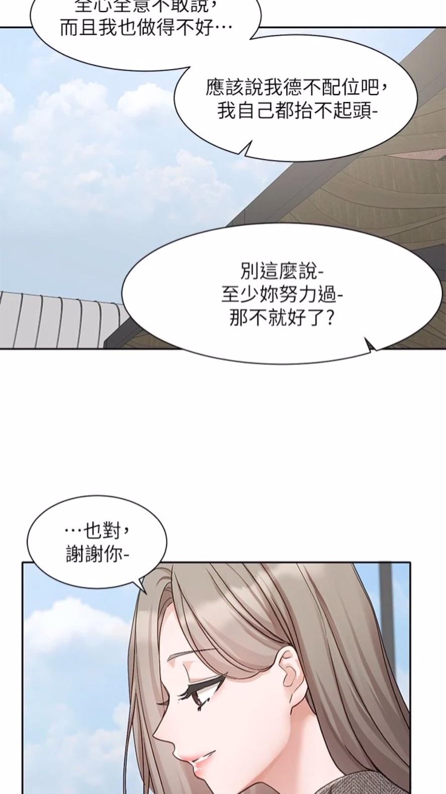 第162话-跟我喝一局 - 第39.jpg页