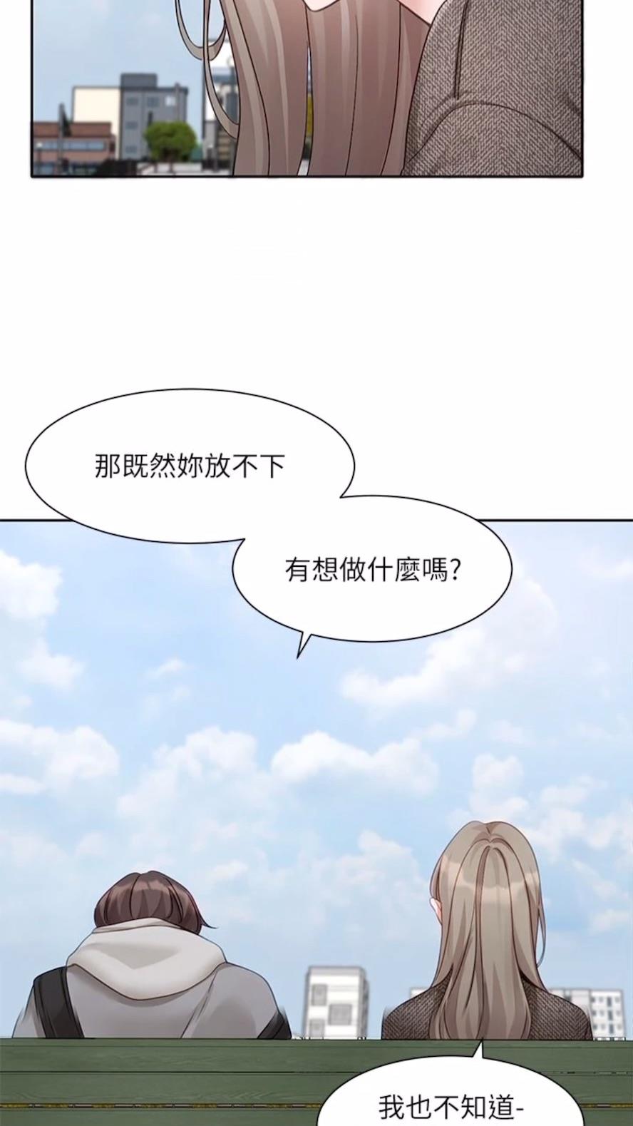 第162话-跟我喝一局 - 第40.jpg页