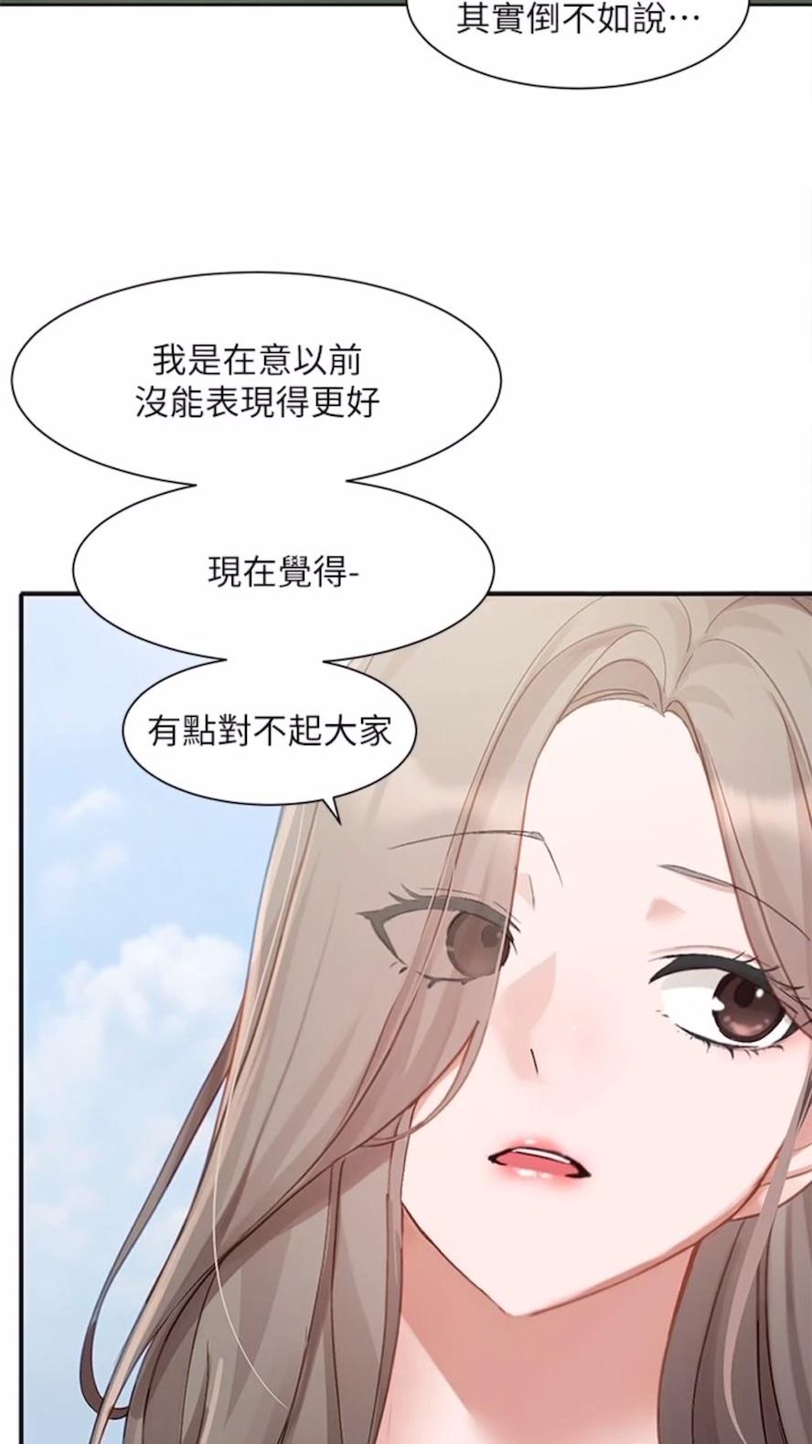 第162话-跟我喝一局 - 第41.jpg页