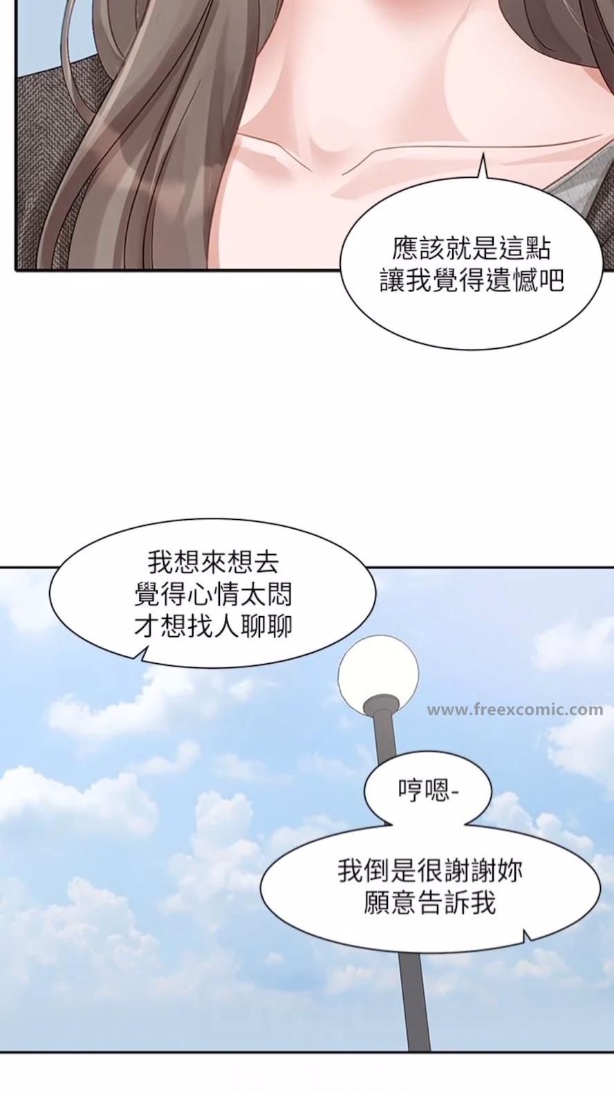 第162话-跟我喝一局 - 第42.jpg页