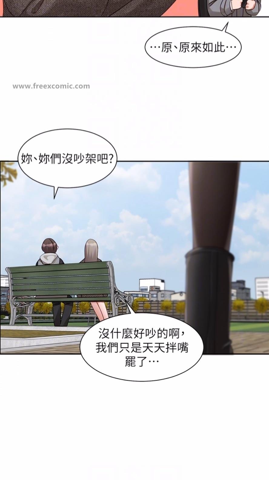第162话-跟我喝一局 - 第47.jpg页
