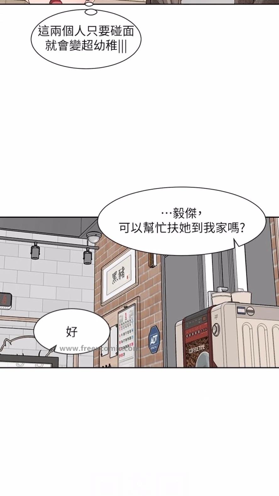 第162话-跟我喝一局 - 第60.jpg页