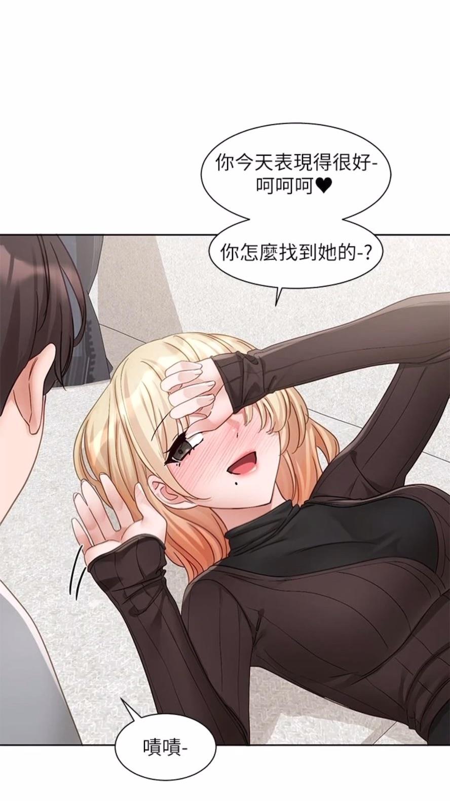第162话-跟我喝一局 - 第63.jpg页