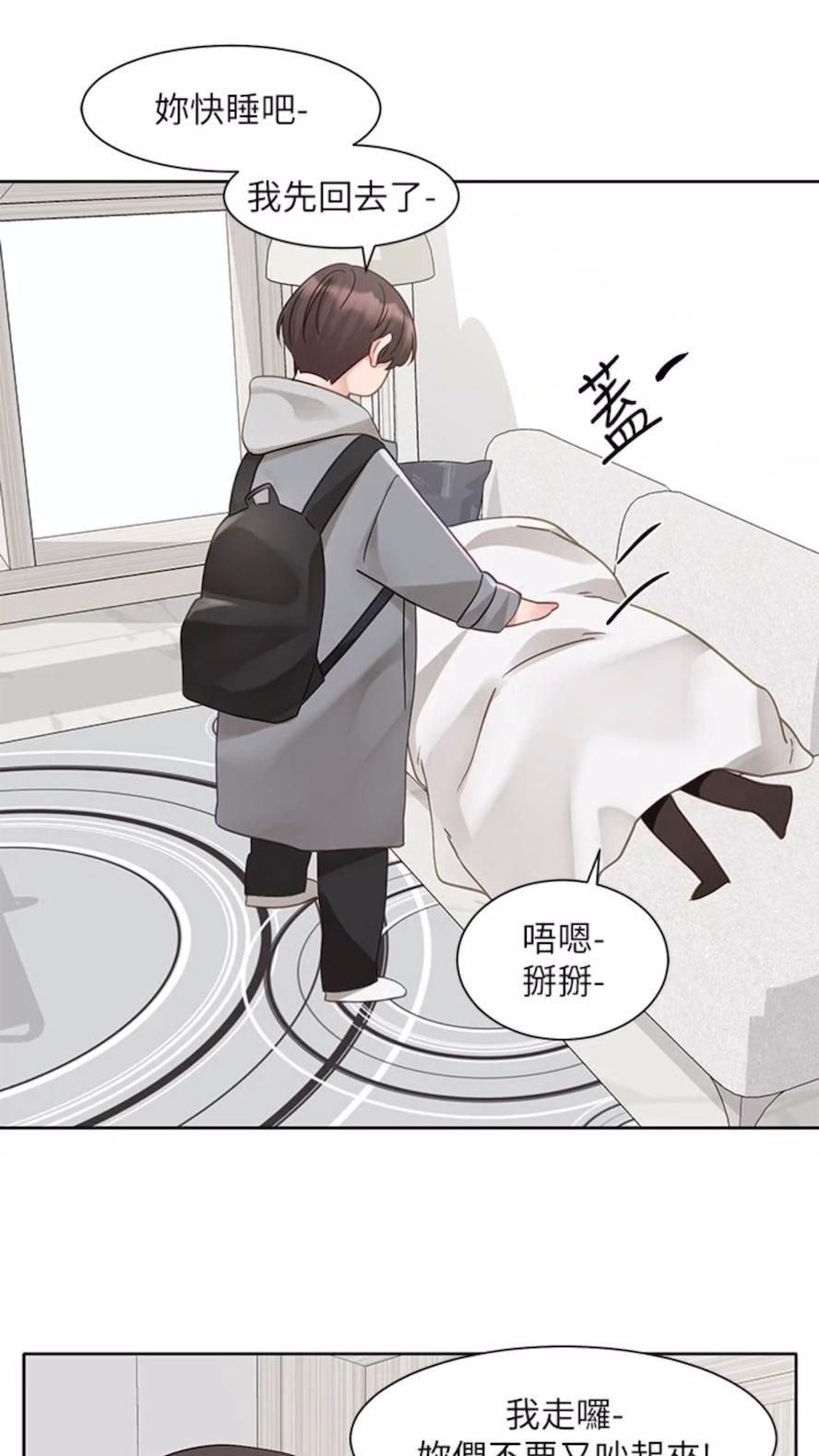 第162话-跟我喝一局 - 第64.jpg页