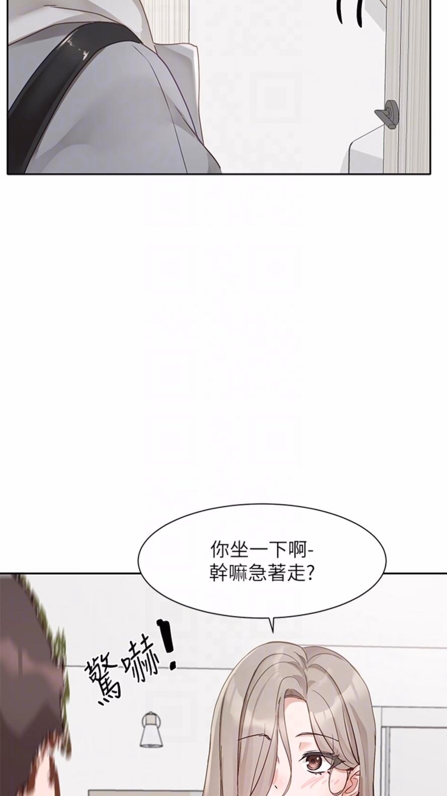 第162话-跟我喝一局 - 第66.jpg页