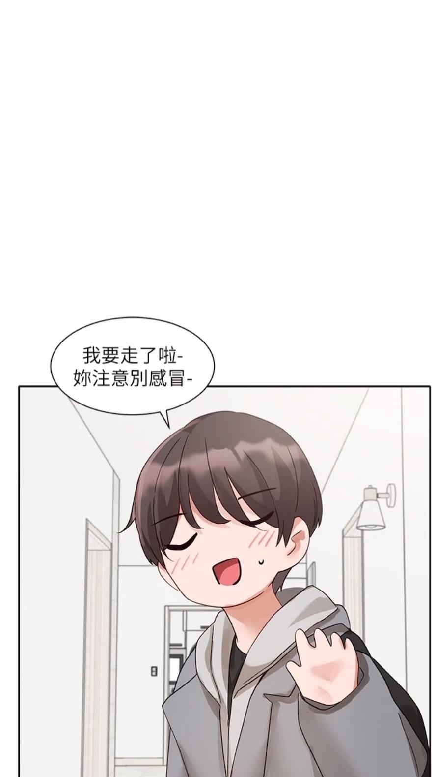 第162话-跟我喝一局 - 第68.jpg页