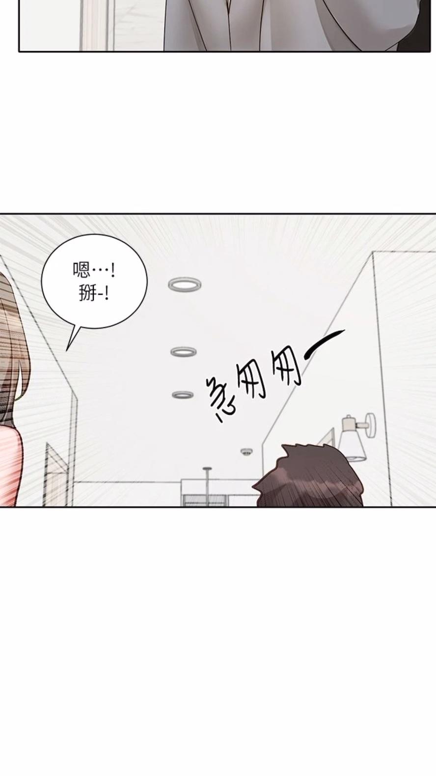 第162话-跟我喝一局 - 第69.jpg页