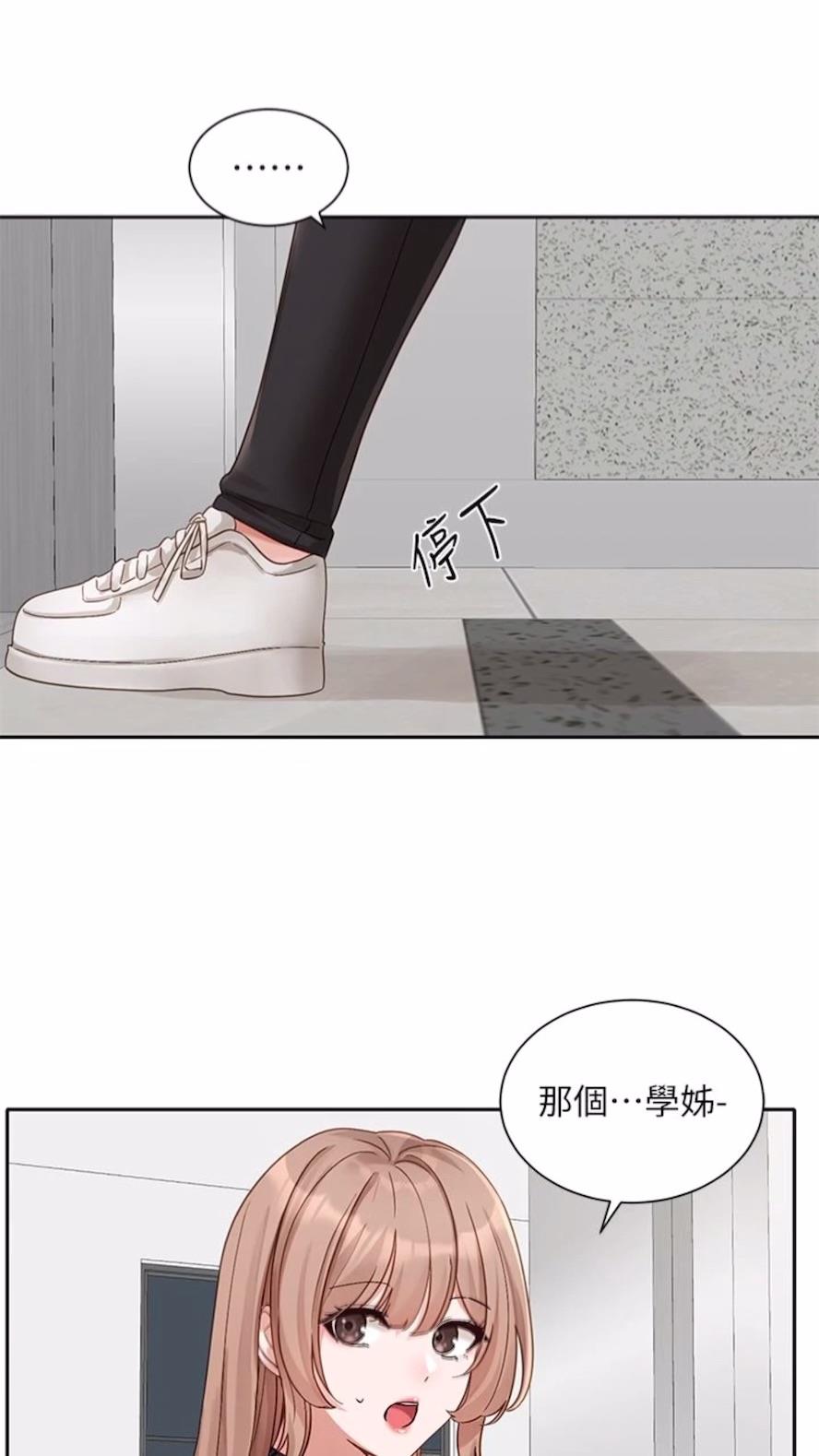 第162话-跟我喝一局 - 第73.jpg页