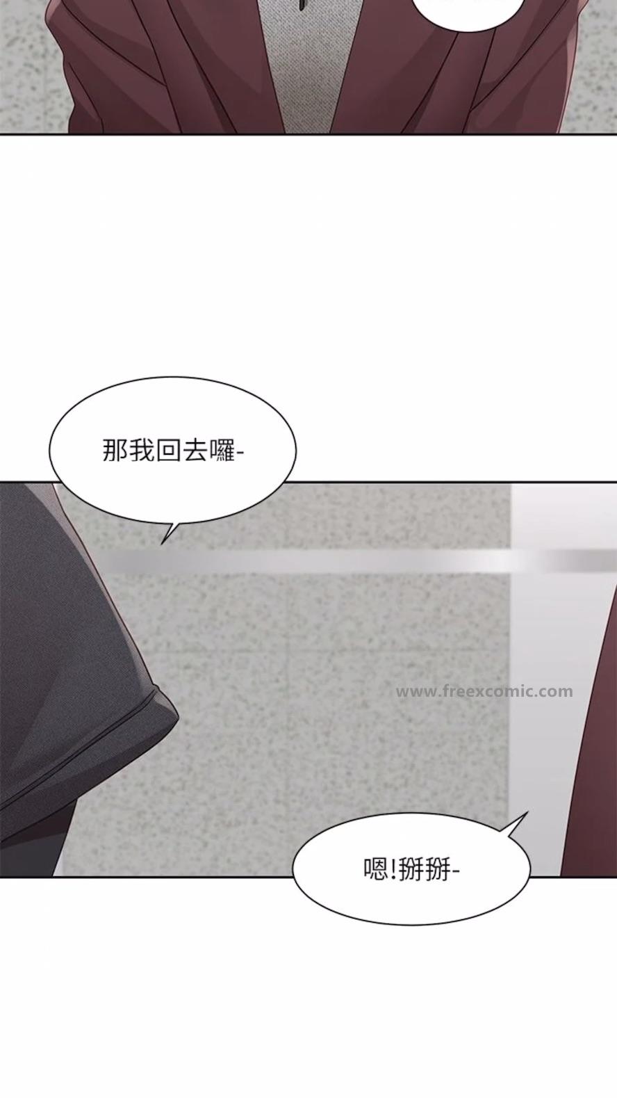 第162话-跟我喝一局 - 第78.jpg页