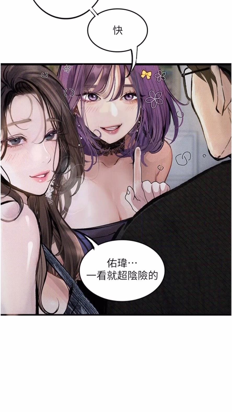 第14话-成为瓮中鳖的纯洁人妻 - 第4.jpg页