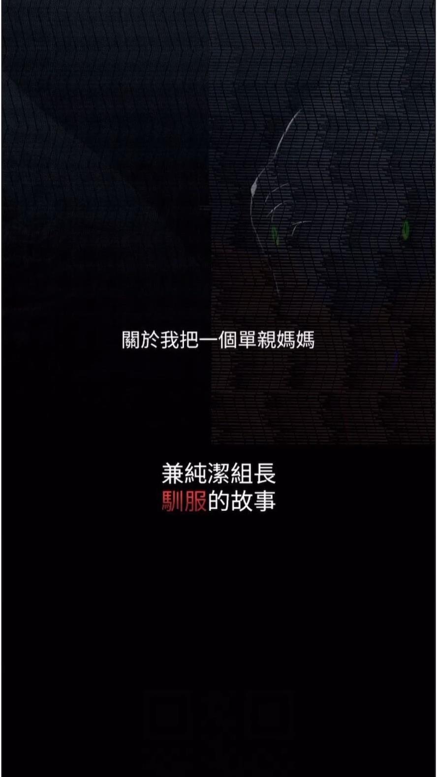 第14话-成为瓮中鳖的纯洁人妻 - 第8.jpg页