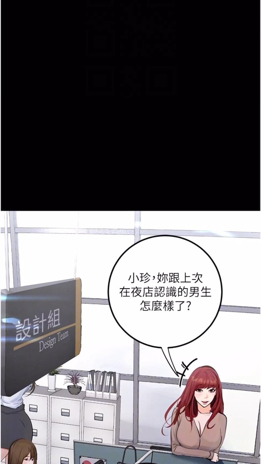 第14话-成为瓮中鳖的纯洁人妻 - 第10.jpg页