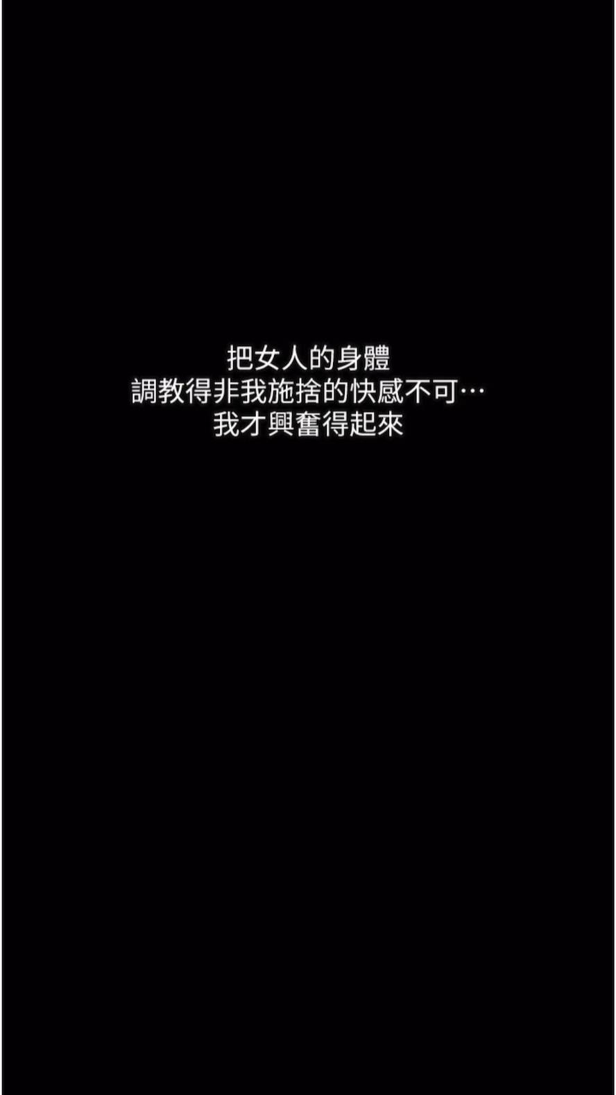 第14话-成为瓮中鳖的纯洁人妻 - 第13.jpg页
