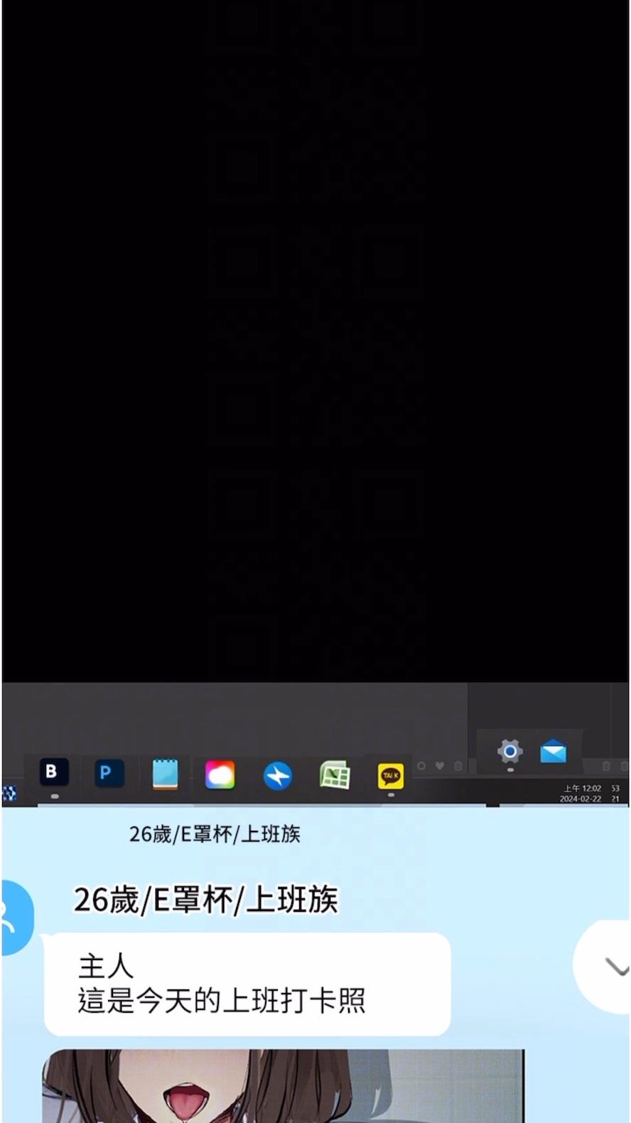 第14话-成为瓮中鳖的纯洁人妻 - 第18.jpg页