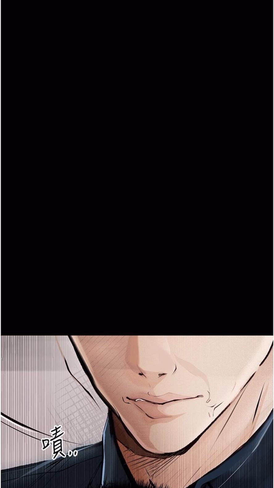 第14话-成为瓮中鳖的纯洁人妻 - 第23.jpg页