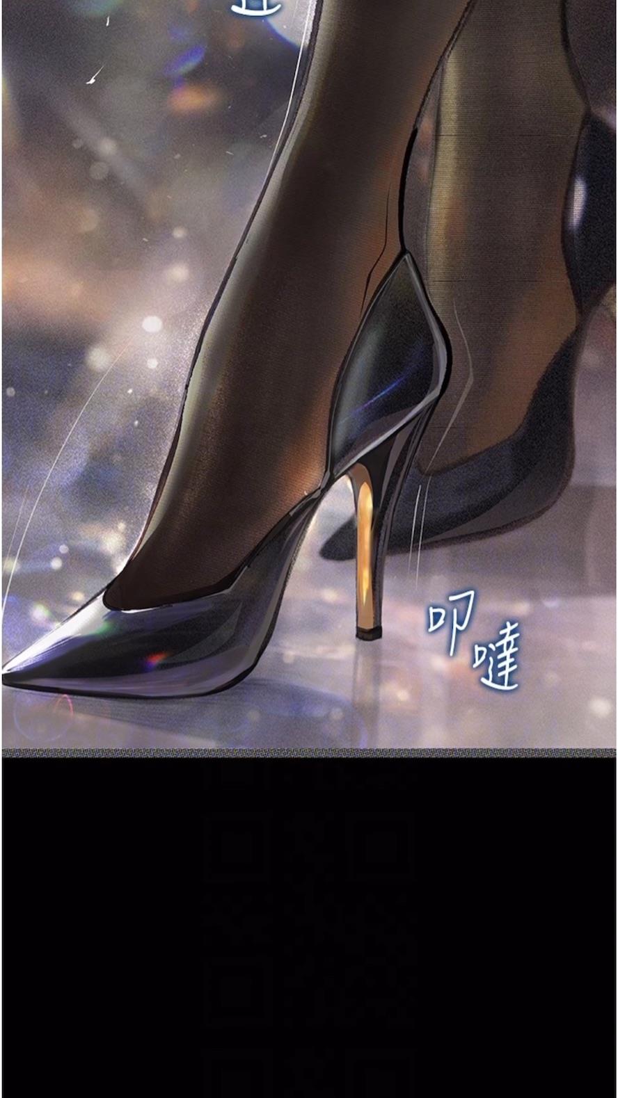 第14话-成为瓮中鳖的纯洁人妻 - 第25.jpg页