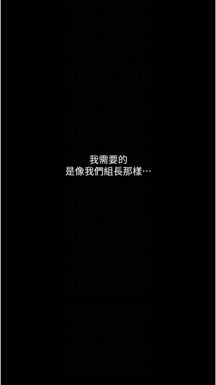 第14话-成为瓮中鳖的纯洁人妻 - 第26.jpg页