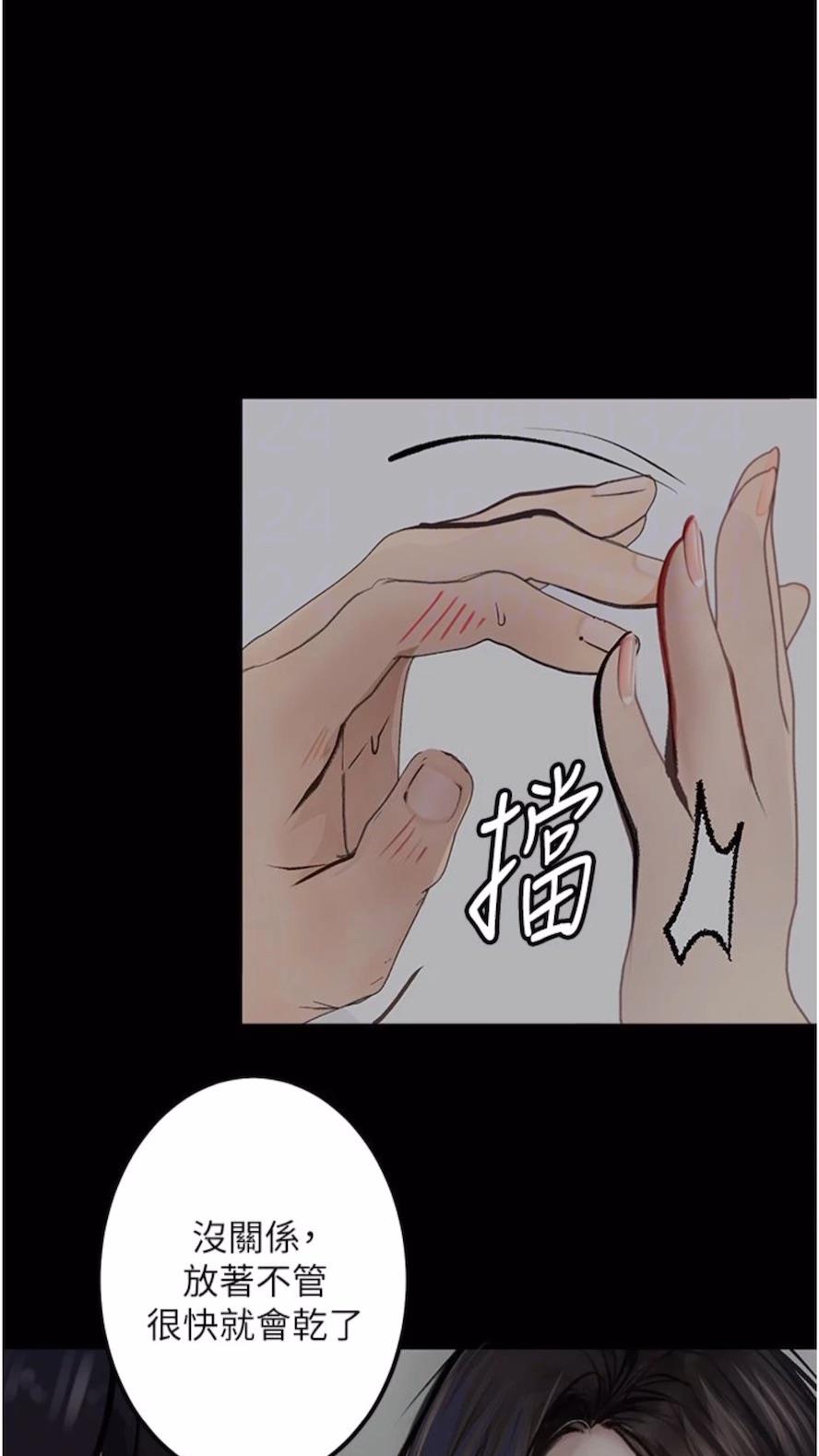 第14话-成为瓮中鳖的纯洁人妻 - 第35.jpg页