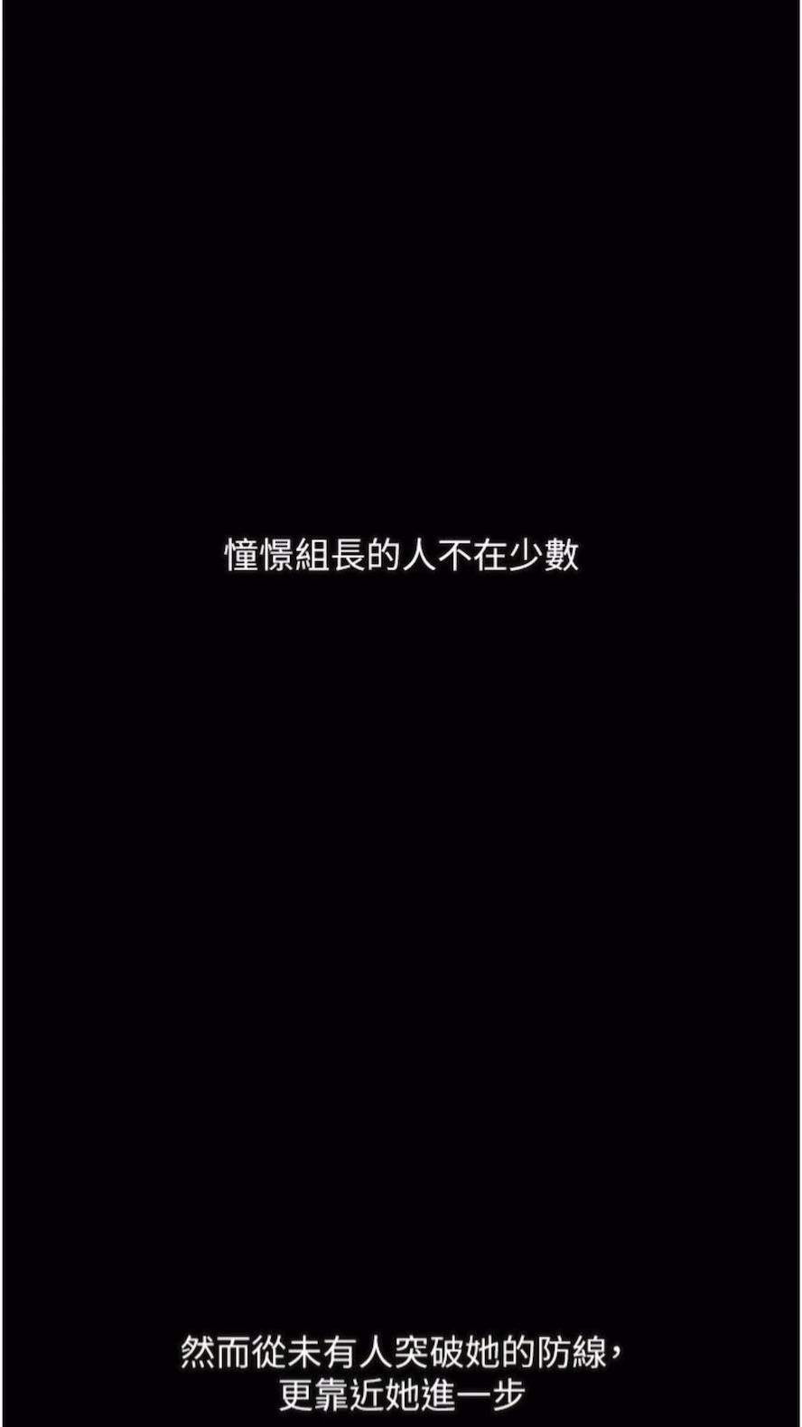 第14话-成为瓮中鳖的纯洁人妻 - 第39.jpg页