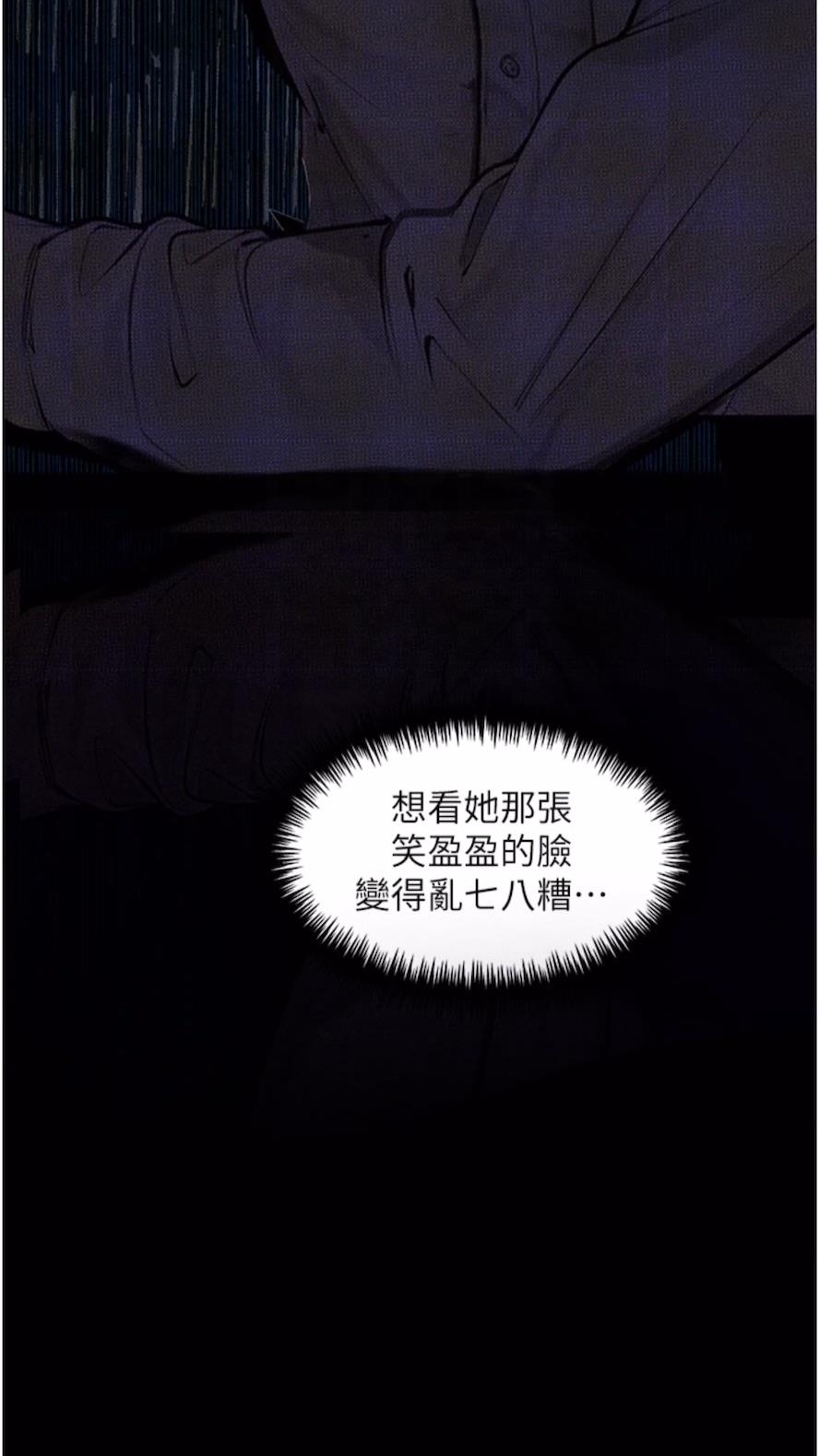 第14话-成为瓮中鳖的纯洁人妻 - 第49.jpg页