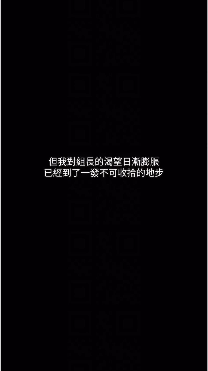 第14话-成为瓮中鳖的纯洁人妻 - 第53.jpg页