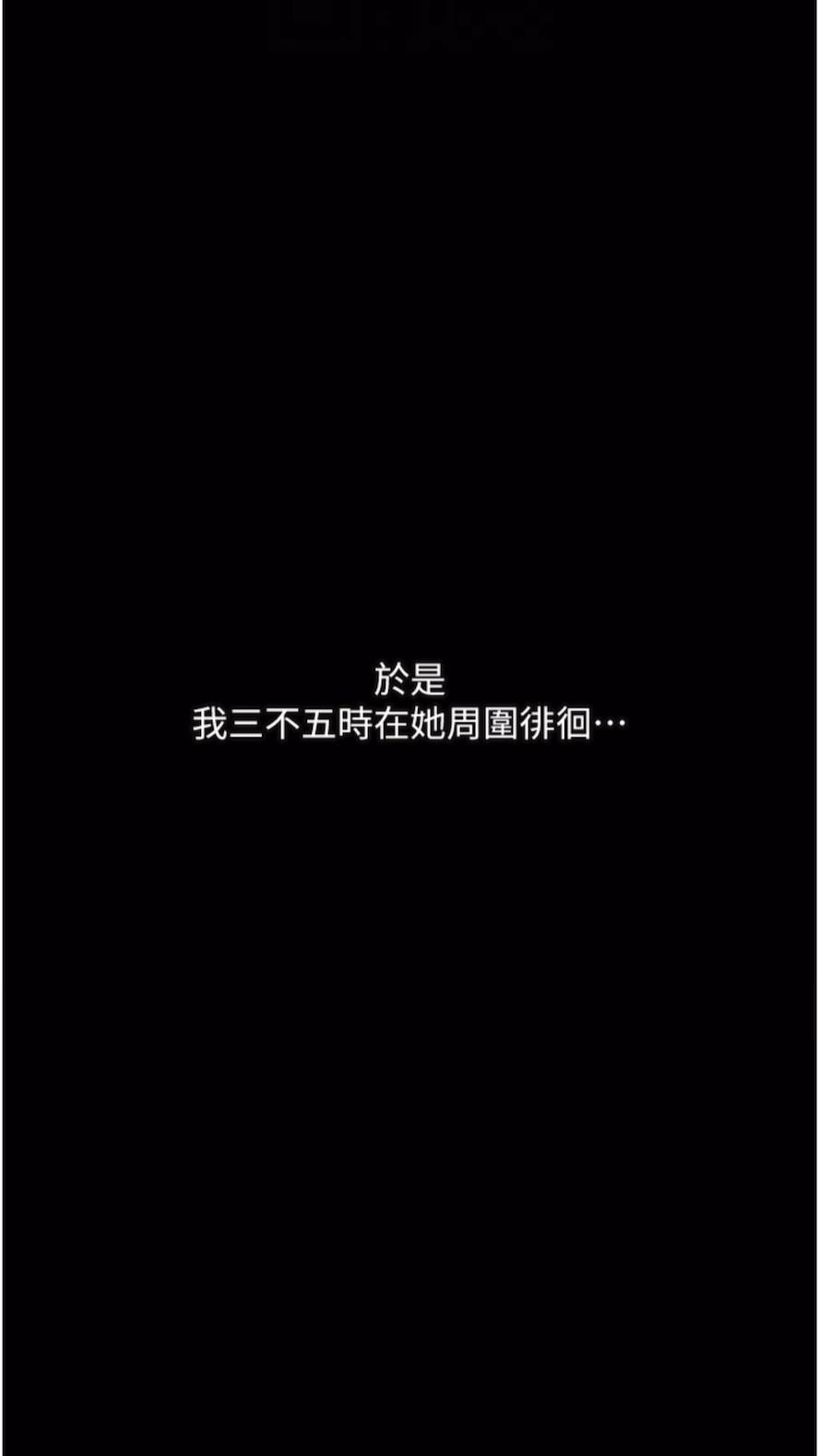 第14话-成为瓮中鳖的纯洁人妻 - 第54.jpg页