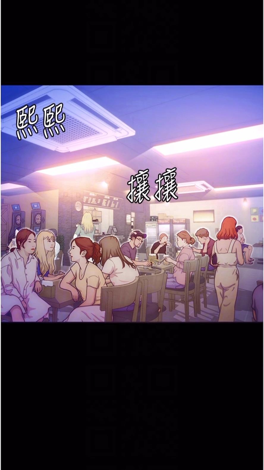 第14话-成为瓮中鳖的纯洁人妻 - 第61.jpg页