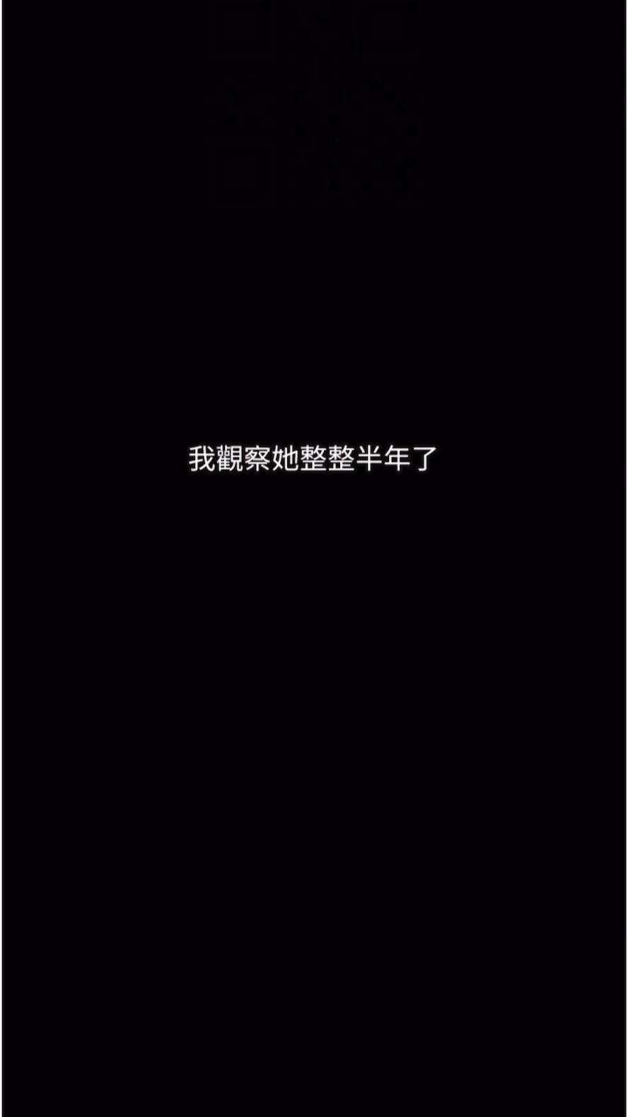 第14话-成为瓮中鳖的纯洁人妻 - 第62.jpg页