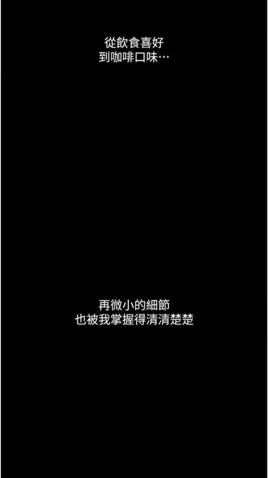 第14话-成为瓮中鳖的纯洁人妻 - 第64.jpg页