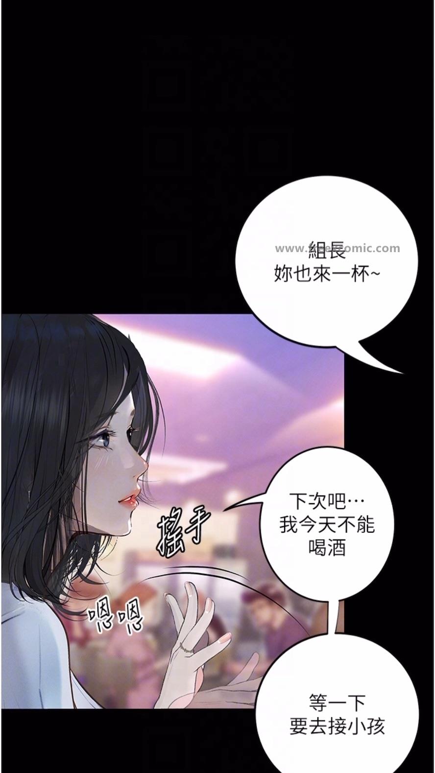 第14话-成为瓮中鳖的纯洁人妻 - 第65.jpg页