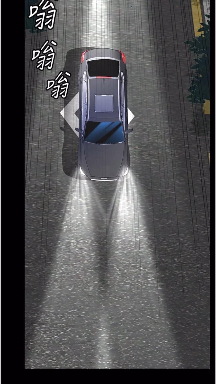 第14话-成为瓮中鳖的纯洁人妻 - 第74.jpg页