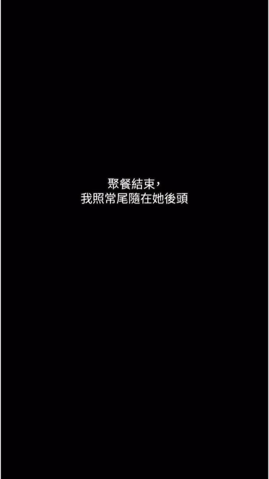 第14话-成为瓮中鳖的纯洁人妻 - 第75.jpg页