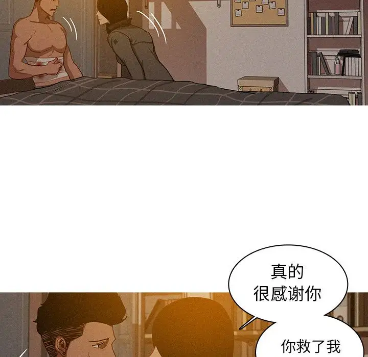 第16章 - 第37.jpg页