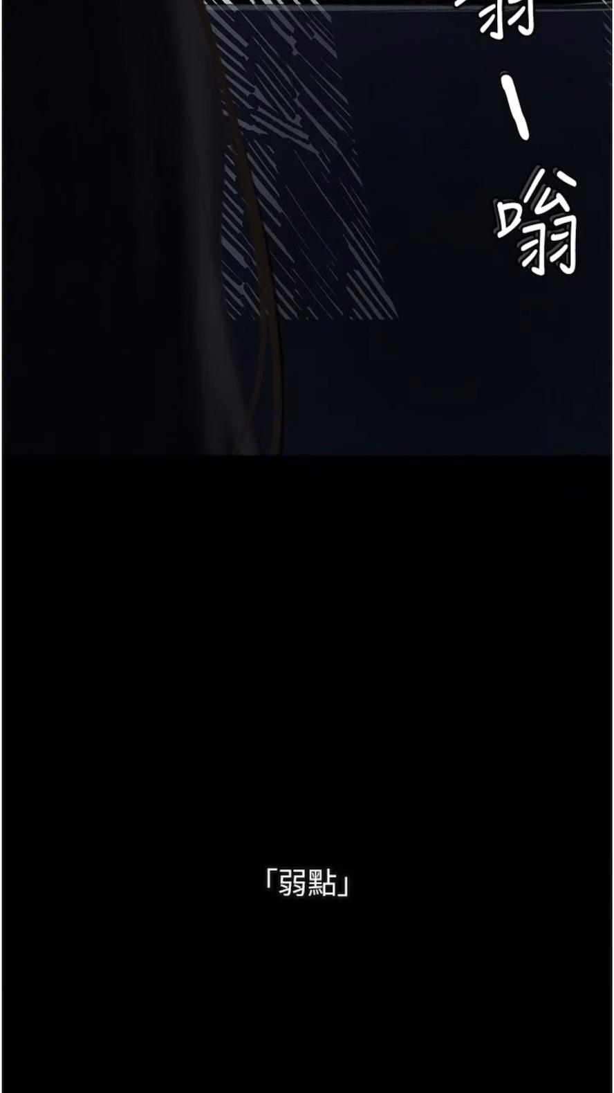 第14话-成为瓮中鳖的纯洁人妻 - 第85.jpg页