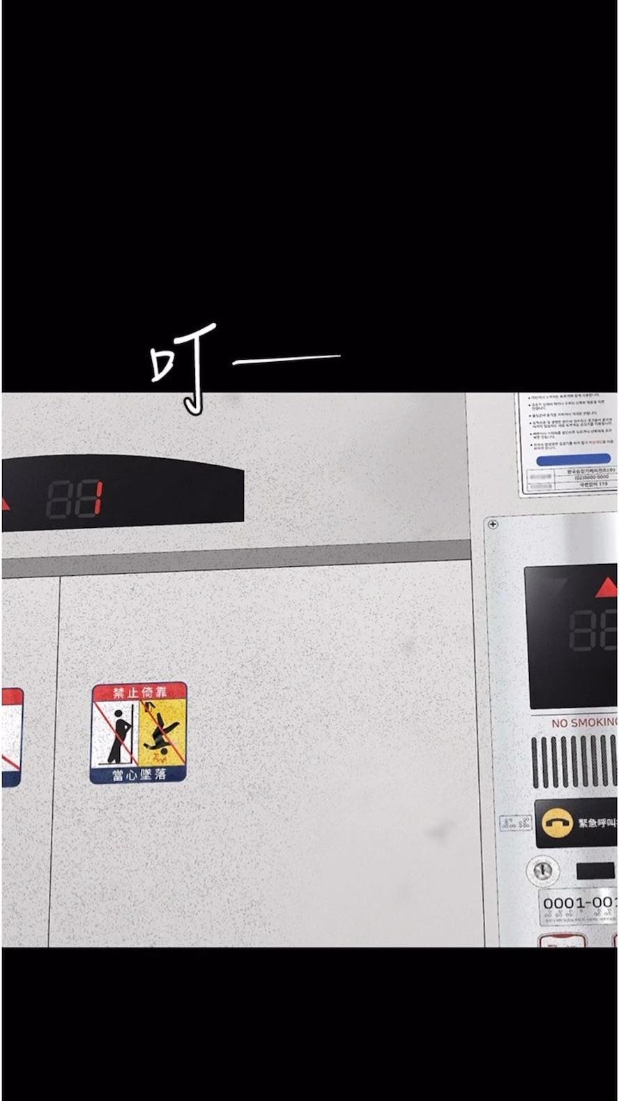 第14话-成为瓮中鳖的纯洁人妻 - 第108.jpg页