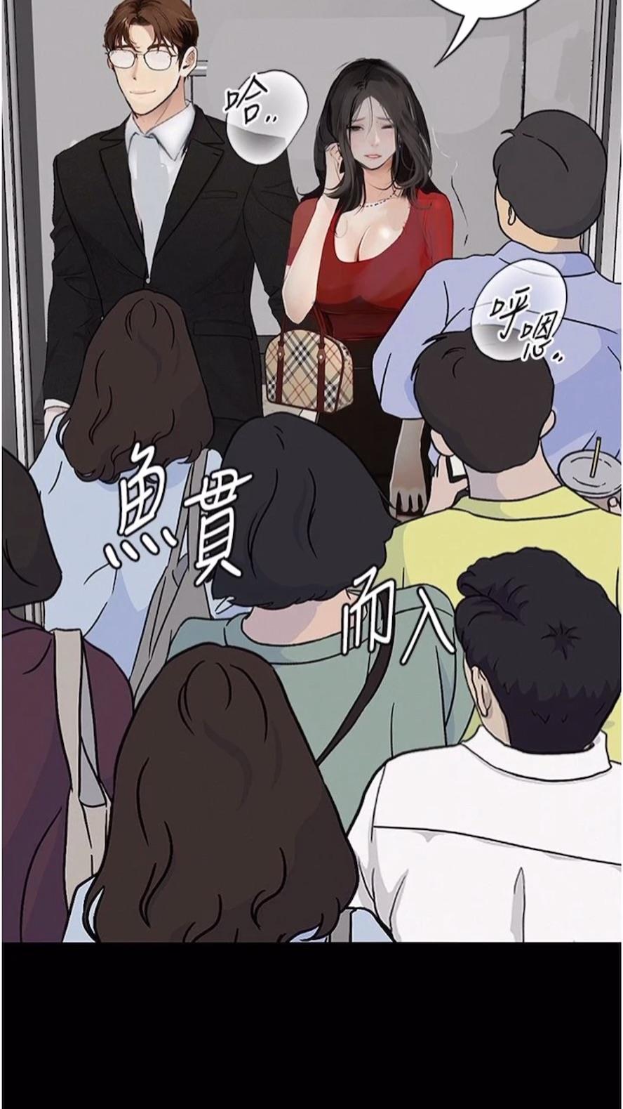 第14话-成为瓮中鳖的纯洁人妻 - 第110.jpg页