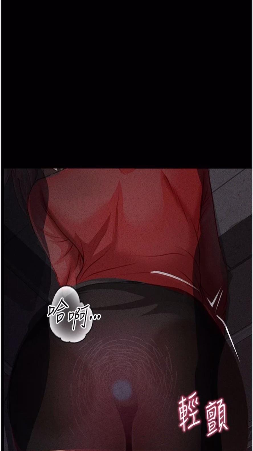 第14话-成为瓮中鳖的纯洁人妻 - 第111.jpg页