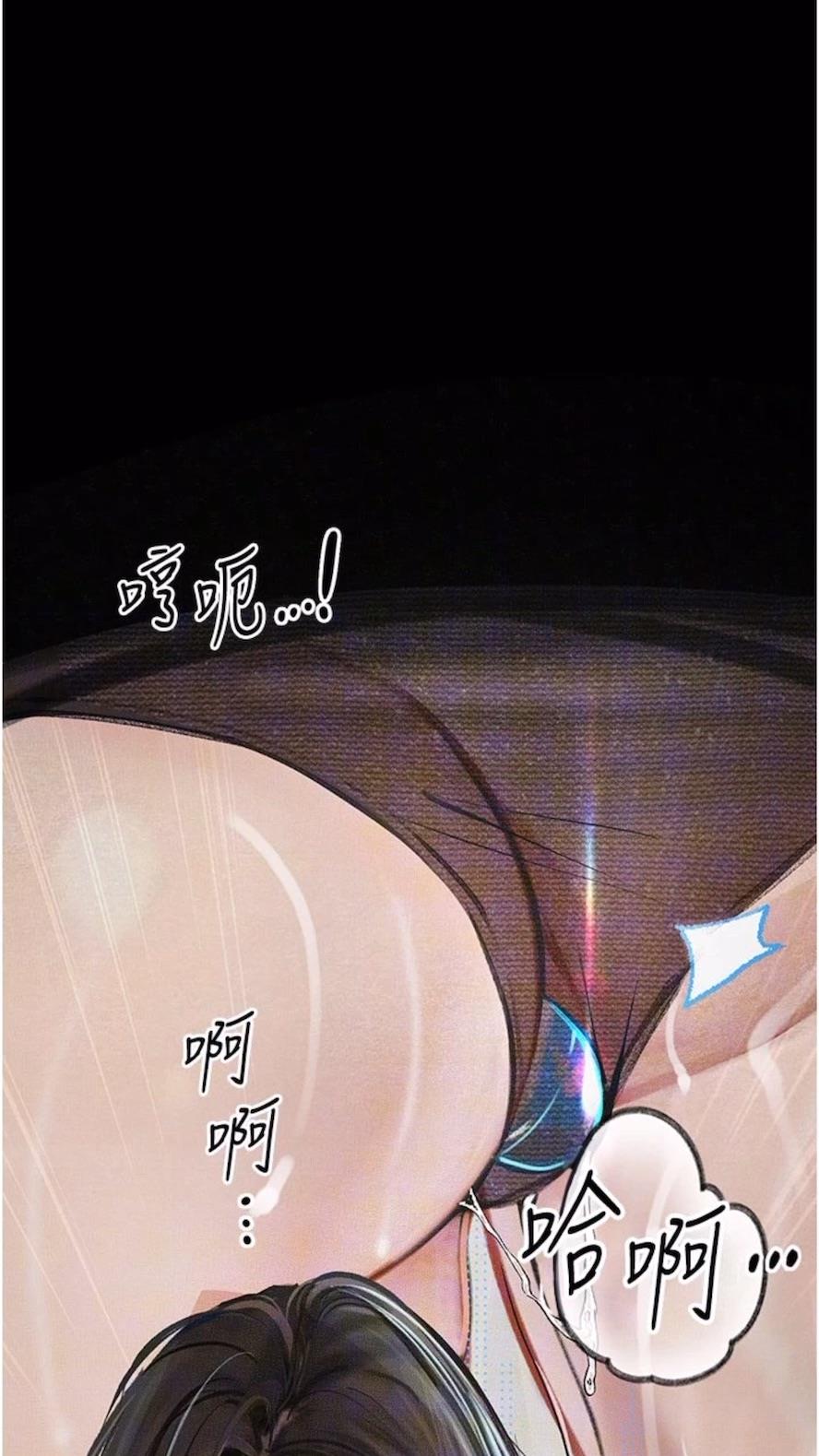 第14话-成为瓮中鳖的纯洁人妻 - 第115.jpg页
