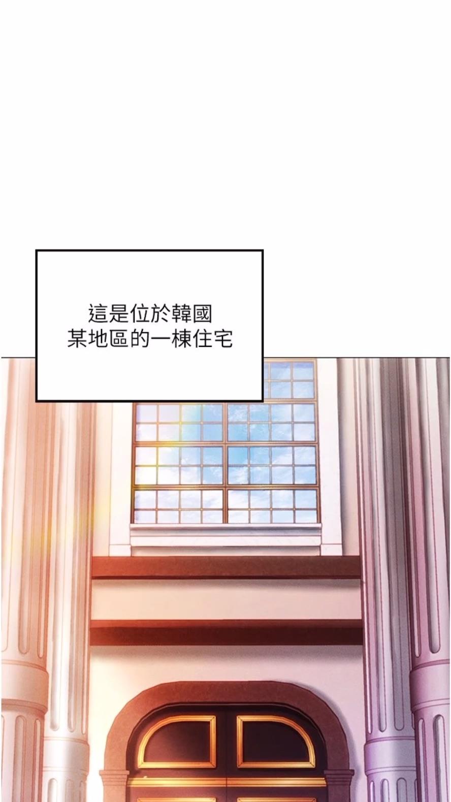 第1话-虚拟实境胶囊测试员 - 第1.jpg页