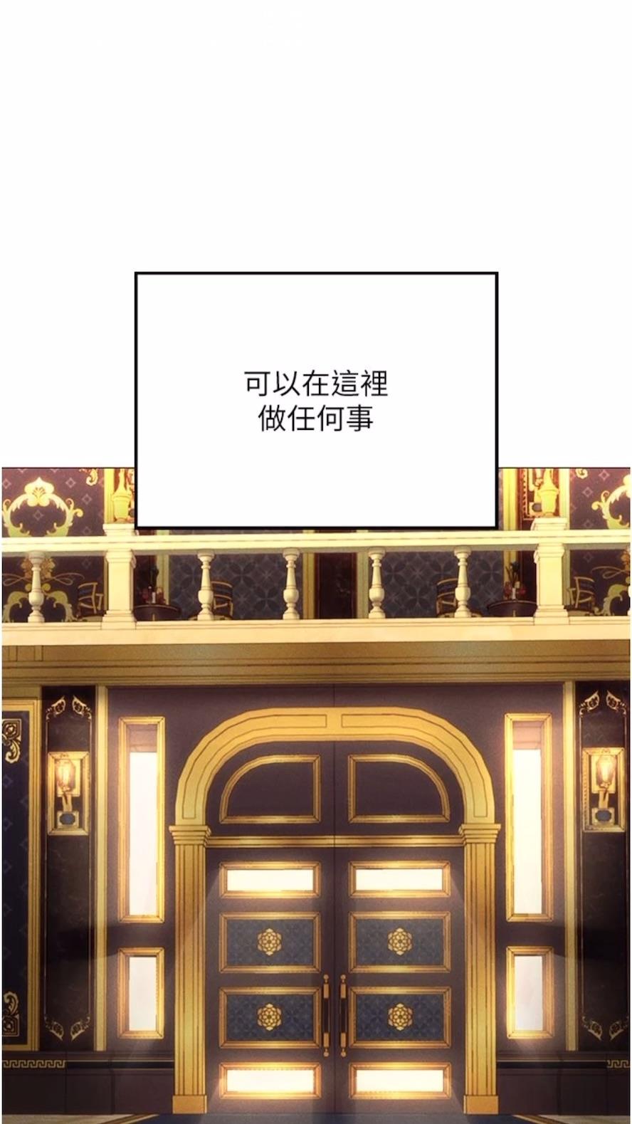 第1话-虚拟实境胶囊测试员 - 第4.jpg页
