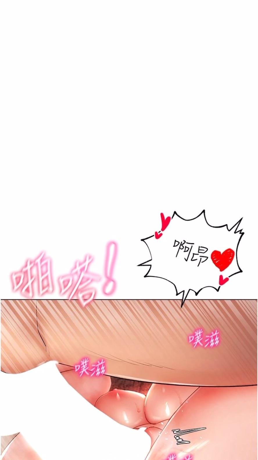 第1话-虚拟实境胶囊测试员 - 第21.jpg页