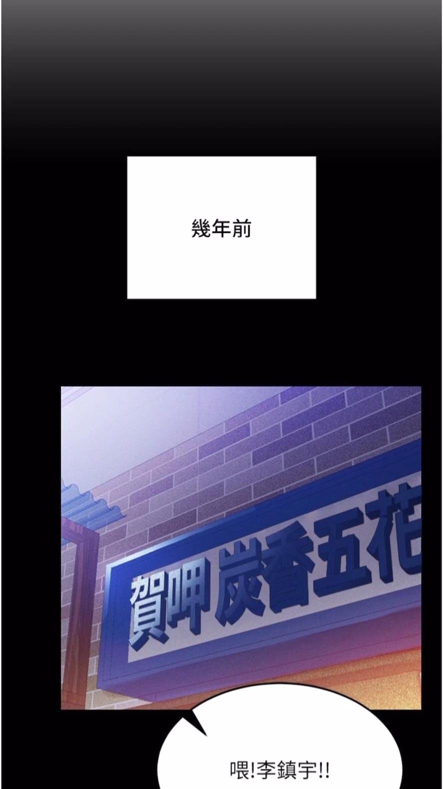 第1话-虚拟实境胶囊测试员 - 第35.jpg页