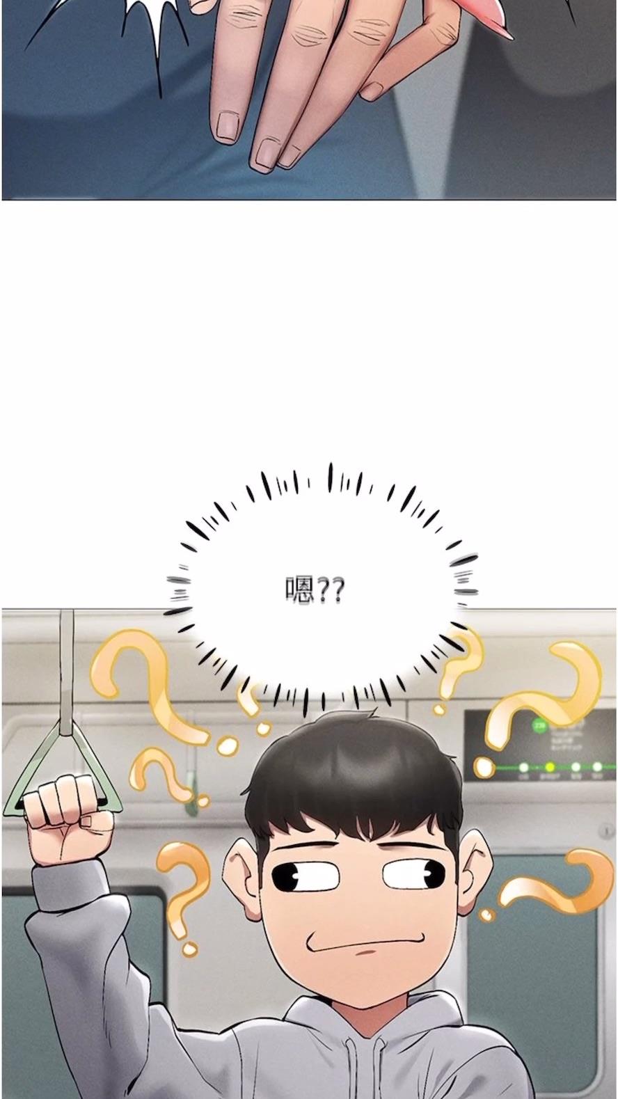 第1话-虚拟实境胶囊测试员 - 第47.jpg页