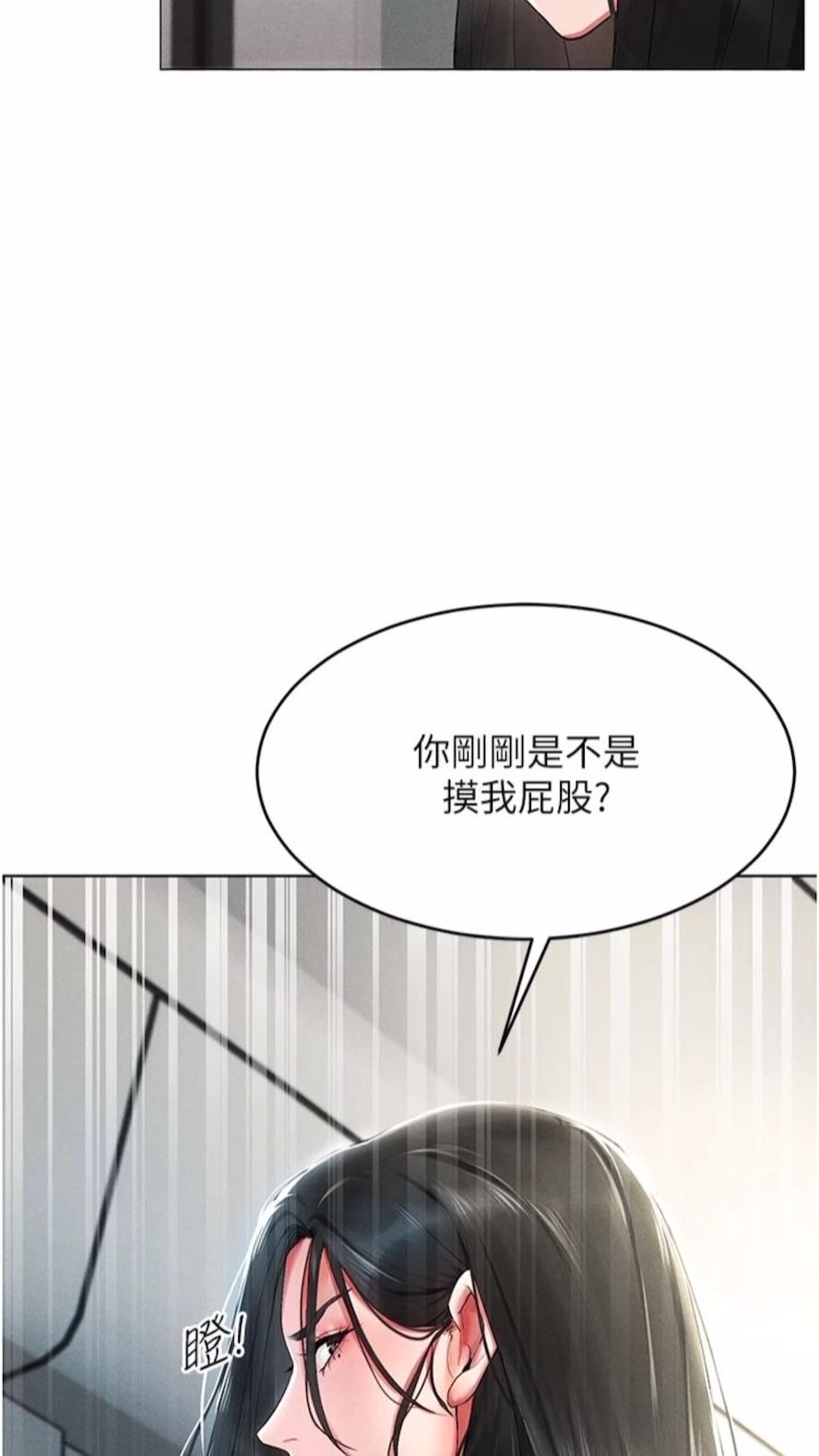 第1话-虚拟实境胶囊测试员 - 第49.jpg页