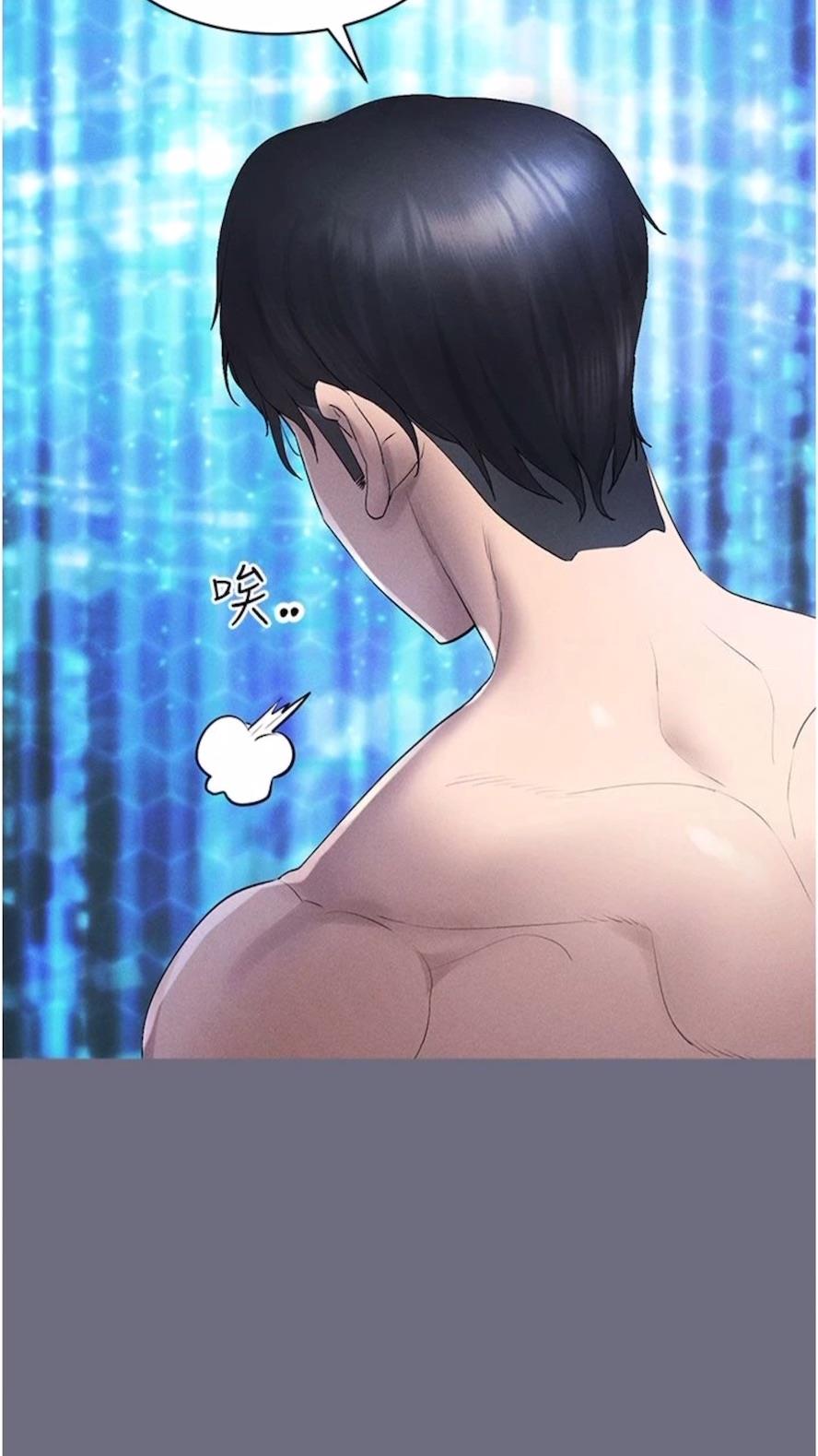 第1话-虚拟实境胶囊测试员 - 第98.jpg页