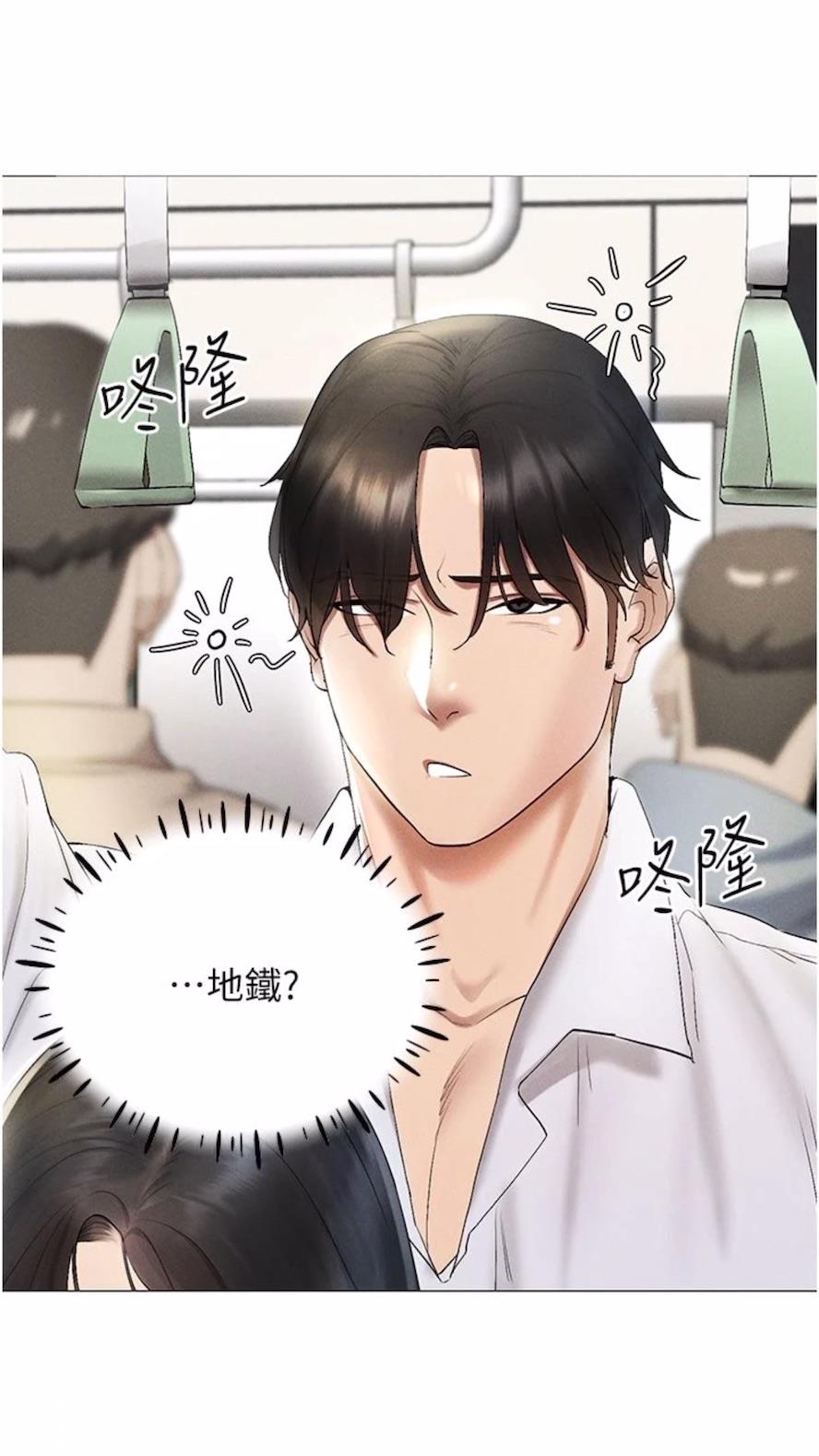 第1话-虚拟实境胶囊测试员 - 第119.jpg页